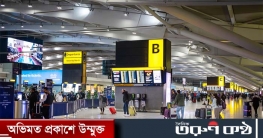 সাইবার হামলা ইউরোপজুড়ে: শত শত ফ্লাইট বাতিল