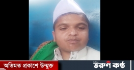 পুলিশভ্যানের ভেতর থেকে `শিশুবক্তা` ফেসবুক লাইভে যা বললেন