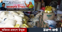 রামগঞ্জে আওয়ামীলীগ নেতা কামরুজ্জামান শুভর ত্রাণ বিতরণে হামলা