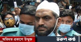 মামুনুল হক ফের দুদিনের রিমান্ডে মামুনুল হক ফের দুদিনের রিমান্ডে