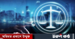 ভার্চুয়াল কোর্টে সাড়ে ১৩ হাজার হাজতির জামিন ভার্চুয়াল কোর্টে সাড়ে ১৩ হাজার হাজতির জামিন