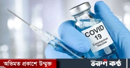 করোনা টিকার দ্বিতীয় ডোজ নিয়েছেন প্রায় সোয়া ১৮ লাখ মানুষ করোনা টিকার দ্বিতীয় ডোজ নিয়েছেন প্রায় সোয়া ১৮ লাখ মানুষ