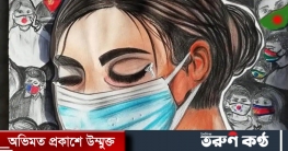 দেশে করোনায় আরও ১৭ মৃত্যু, শনাক্ত ২২৭৫