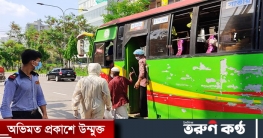সব সিটিতে বাস চলছে সব সিটিতে বাস চলছে