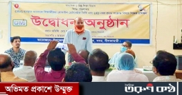 নীলফামারীতে ২দিন ব্যাপী শিক্ষক প্রশিক্ষণ শুরু