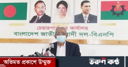 ক্ষমতাসীনরা জিয়াউর রহমানকে খাটো করার অপচেষ্টায় লিপ্ত ক্ষমতাসীনরা জিয়াউর রহমানকে খাটো করার অপচেষ্টায় লিপ্ত