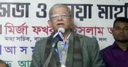 দানবের মতো শাসন সব আশা-স্বপ্নকে ধ্বংস করে দিয়েছে