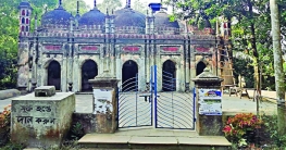 ১৫০ বছরের পুরনো ইতিহাস নরসিংদীর আটকান্দি মসজিদ