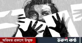দ. সুনামগঞ্জে প্রাথমিক বিদ্যালয়ের দপ্তরীকে গাছে বেঁধে নির্যাতন দ. সুনামগঞ্জে প্রাথমিক বিদ্যালয়ের দপ্তরীকে গাছে বেঁধে নির্যাতন