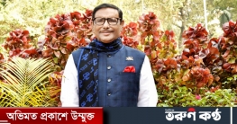 ভোট ডাকাতিতে বিএনপির রেকর্ড কেউ ভাঙতে পারবে না : ওবায়দুল কাদের
