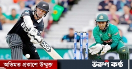 নিউজিল্যান্ডের বিপক্ষে আগ্রাসী বাংলাদেশ
