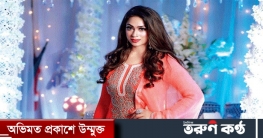 পপির অপেক্ষায় নির্মাতা রাজু আলীম