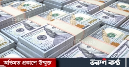 রিজার্ভ থেকে শ্রীলঙ্কাকে ২০ কোটি ডলার দিচ্ছে বাংলাদেশ