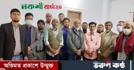 লাকসামে নকশী বার্তা’র ৮ম বর্ষপূর্তি উদযাপন