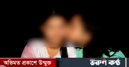 পটুয়াখালীতে সমকামিতার অভিযোগে অপ্রাপ্ত বয়স্ক দু’কিশোরী আটক