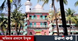 হাটহাজারী মাদ্রাসার ২ শিক্ষককে অব্যাহতি, ৪ জন পুনর্বহাল হাটহাজারী মাদ্রাসার ২ শিক্ষককে অব্যাহতি, ৪ জন পুনর্বহাল