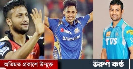 আইপিএল থেকে বাংলাদেশি ক্রিকেটারদের আয় ৪০ কোটি