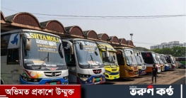 বিধিনিষেধ বাড়লো ৩০শে মে পর্যন্ত,দূরপাল্লার গণপরিবহন চলাচলেরঅনুমতি বিধিনিষেধ বাড়লো ৩০শে মে পর্যন্ত,দূরপাল্লার গণপরিবহন চলাচলেরঅনুমতি