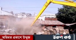 হাজি সেলিমের এলাকায় উচ্ছেদ অভিযান