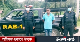 গাজীপুর এর পোড়াবাড়ী এলাকা থেকে ১৮ কেজি গাঁজাসহ আটক -১