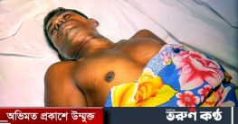 লাকসামে রাজমেস্ত্রীর মৃত্যু: হত্যা না আত্মহত্যা তা নিয়ে গুঞ্জন লাকসামে রাজমেস্ত্রীর মৃত্যু: হত্যা না আত্মহত্যা তা নিয়ে গুঞ্জন