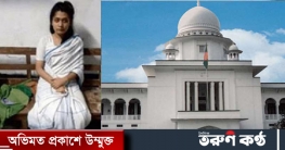 মিন্নিসহ দুজনের হাইকোর্টে আপিল, জরিমানা স্থগিত