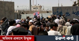 কাবুল বিমানবন্দরে দুই দফা বিস্ফোরণ, নিহত ১৩ কাবুল বিমানবন্দরে দুই দফা বিস্ফোরণ, নিহত ১৩