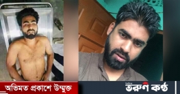 সিলেটে রায়হান হত্যা: ৫ দিনের রিমান্ডে কনস্টেবল হারুন