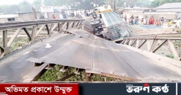 নগরকান্দার ব্রেইলি ব্রিজ ভেঙে যান চলাচল বন্ধ
