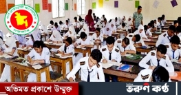 নভেম্বরের দ্বিতীয় সপ্তাহে এইচএসসি নভেম্বরের দ্বিতীয় সপ্তাহে এইচএসসি