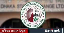এক মাসের মধ্যে সর্বোচ্চ লেনদেন ডিএসইতে