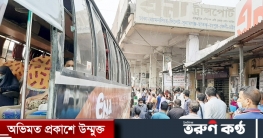 বাস টার্মিনালে ঘরমুখো মানুষের চাপ বাড়ছে