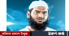 মামুনুলের ২ বিয়েতে ছিল না কাবিননামা ও দেনমোহর: পুলিশ মামুনুলের ২ বিয়েতে ছিল না কাবিননামা ও দেনমোহর: পুলিশ