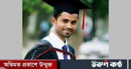 ধর্ষণ মামলা : ছাত্র অধিকার পরিষদের মামুনকে অব্যাহতি ধর্ষণ মামলা : ছাত্র অধিকার পরিষদের মামুনকে অব্যাহতি