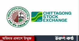 পুঁজিবাজারে লেনদেনে সূচকের বড় পতন