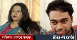 বিদিশা-এরিকের বিরুদ্ধে মামলা