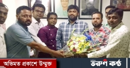 জন্মদিনে নেতাকর্মীদের ভালোবাসায় সিক্ত হলেন যুবলীগ নেতা রেজা