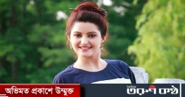 পরীমণির জামিন হবে কিনা, জানা যাবে ২১ দিন পর