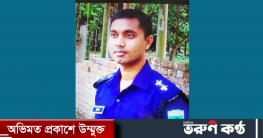 মাথায় গুলি করে এসআইয়ের আত্মহত্যা