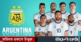 বাংলাদেশি সমর্থকদের শুভেচ্ছা জানাল আর্জেন্টাইন দূতাবাস