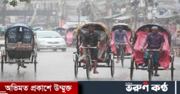 আগামী দুই দিন টানা বৃষ্টির আভাস