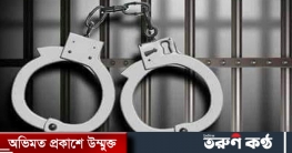 দেশ থেকে পালানোর সময় পি কে হালদারের সহযোগী শুভ্রা গ্রেপ্তার