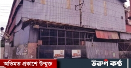 টঙ্গীতে স্টিল কারখানায় আগুন, দগ্ধ ৫