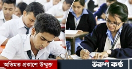 সংক্ষিপ্ত সিলেবাস শেষ করেই এসএসসি-এইচএসসি পরীক্ষা