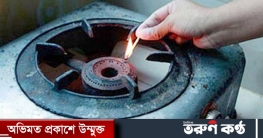 রাজধানীর যেসব এলাকায় গ্যাস থাকছে না আজ