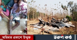 মাটিরাঙ্গার তবলছড়ি ও তাইন্দং এলাকায় উপজাতীয় সন্ত্রাসীদের তান্ডব মাটিরাঙ্গার তবলছড়ি ও তাইন্দং এলাকায় উপজাতীয় সন্ত্রাসীদের তান্ডব