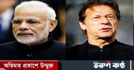 ইমরান খানের আরোগ্য কামনা নরেন্দ্র মোদির