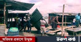 জামালপুরে ব্রহ্মপুত্র নদের বাজার উচ্ছেদ