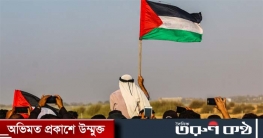 ফিলিস্তিনকে স্বীকৃতি দিচ্ছে পশ্চিমারা: প্রতীকী না বাস্তব প্রভাব?