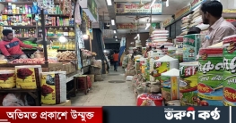 চাল ও মুরগির দাম কমছেই না